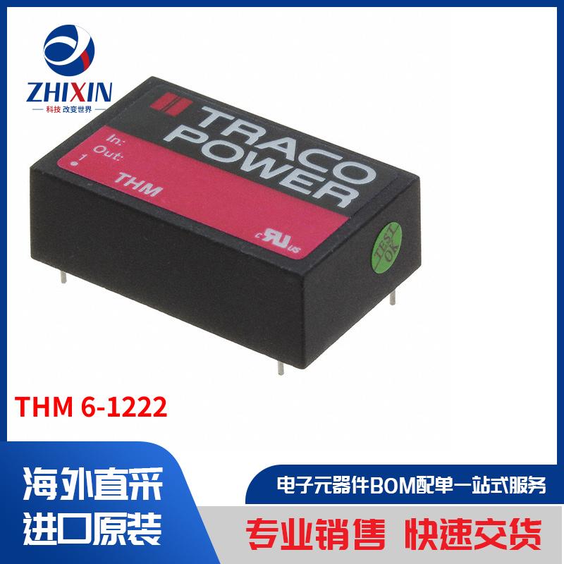 电子元器件原装进口速度优