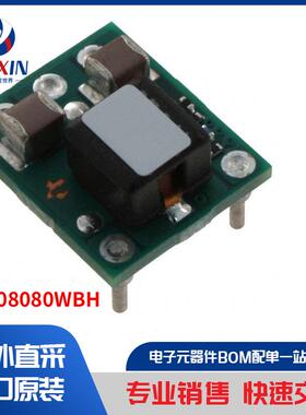 PTH08080WBH 板安装电源 直流转换器