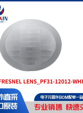 PIR FRESNEL LENS_PF31-12012-WHITE 传感器，变送器