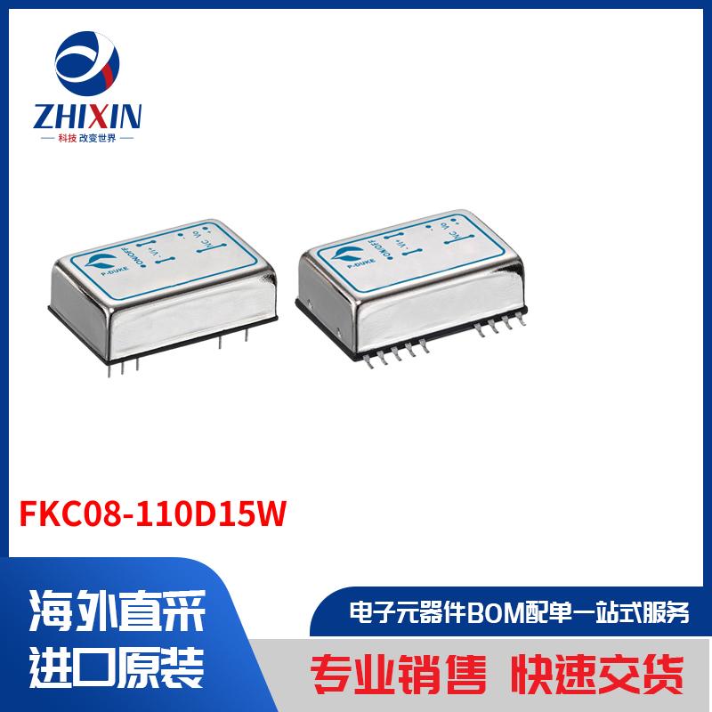 电子元器件原装进口速度优