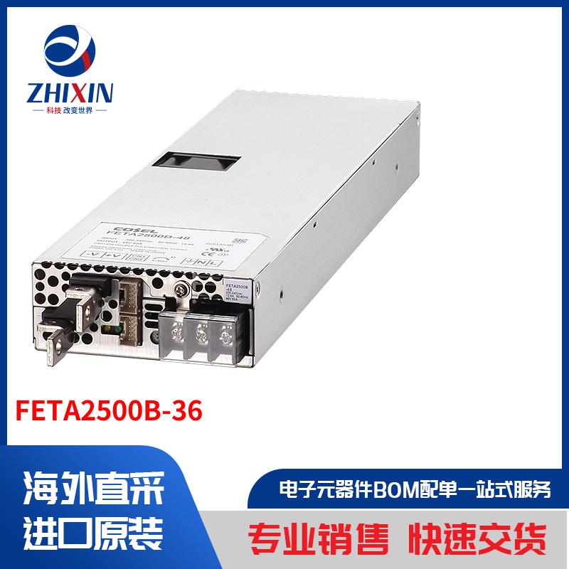 电子元器件原装进口速度优