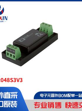 DTJ2048S3V3 电源 - 外部/内部（板外） 直流转换器