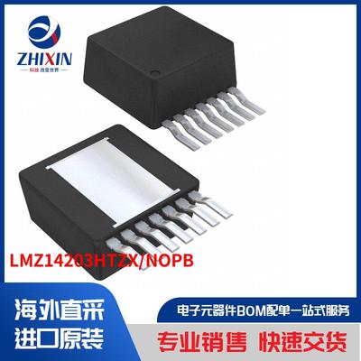 电子元器件原装进口速度优