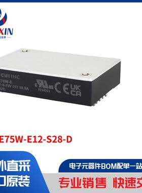 PRQE75W-E12-S28-D 板安装电源 直流转换器