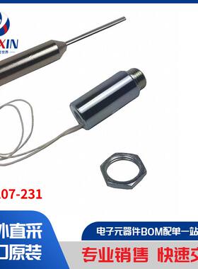 195207-231 马达、螺线管、驱动板／模组 螺线管