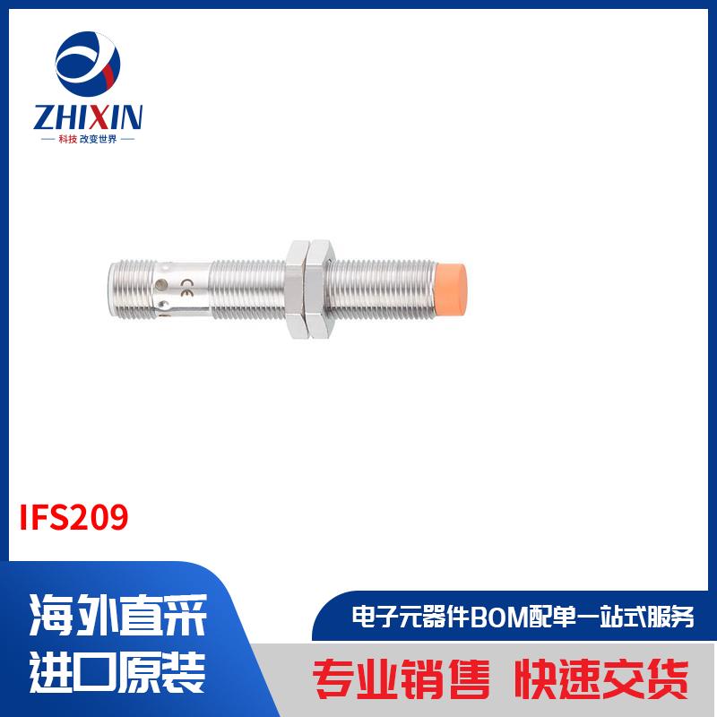电子元器件原装进口速度优