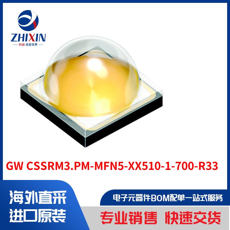 电子元器件原装进口速度优