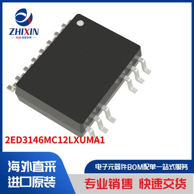 电子元器件原装进口速度优