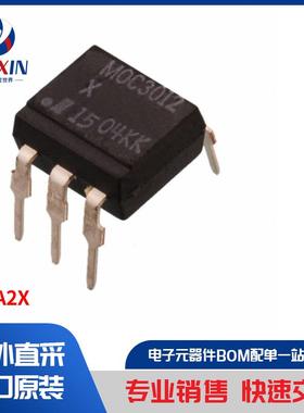 H11A2X 隔离器 光耦合器、光隔离器 晶体管、光电输出光隔离器