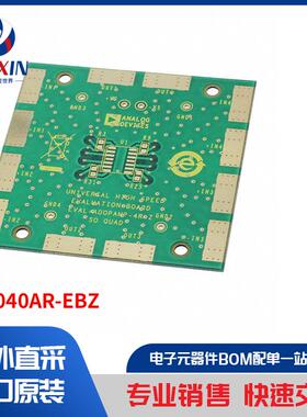 AD8040AR-EBZ 开发板，套件，编程器 评估板 运算放大器评估板