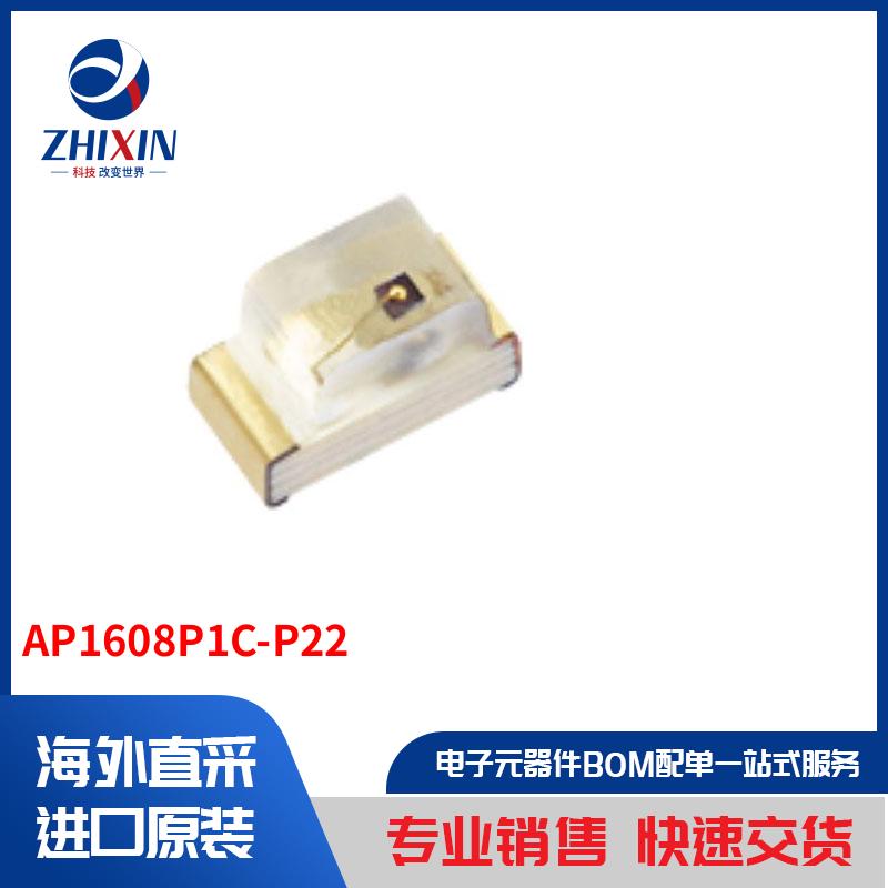 电子元器件原装进口速度优