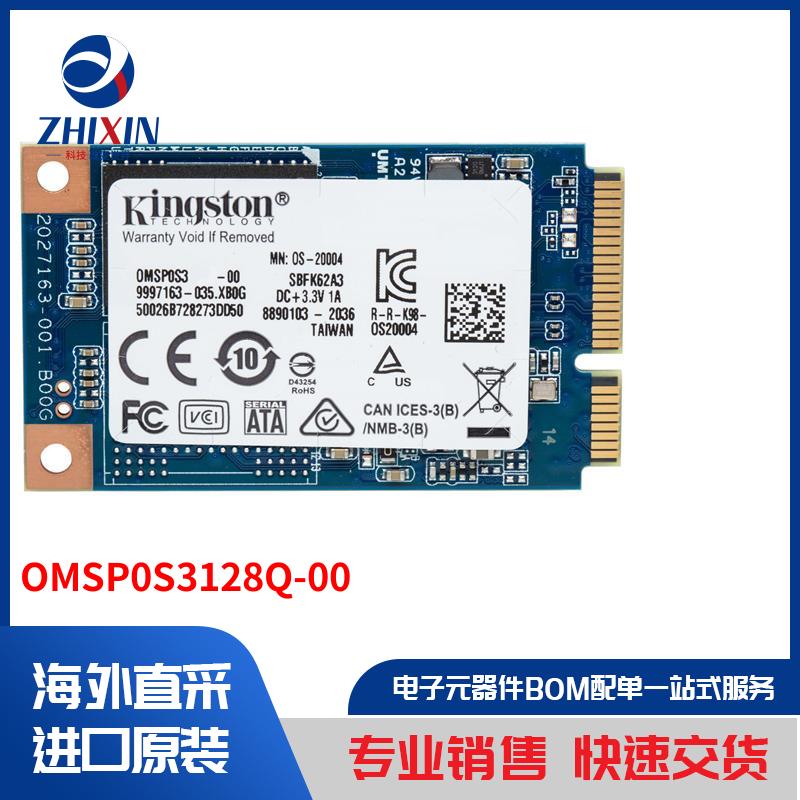 电子元器件原装进口速度优