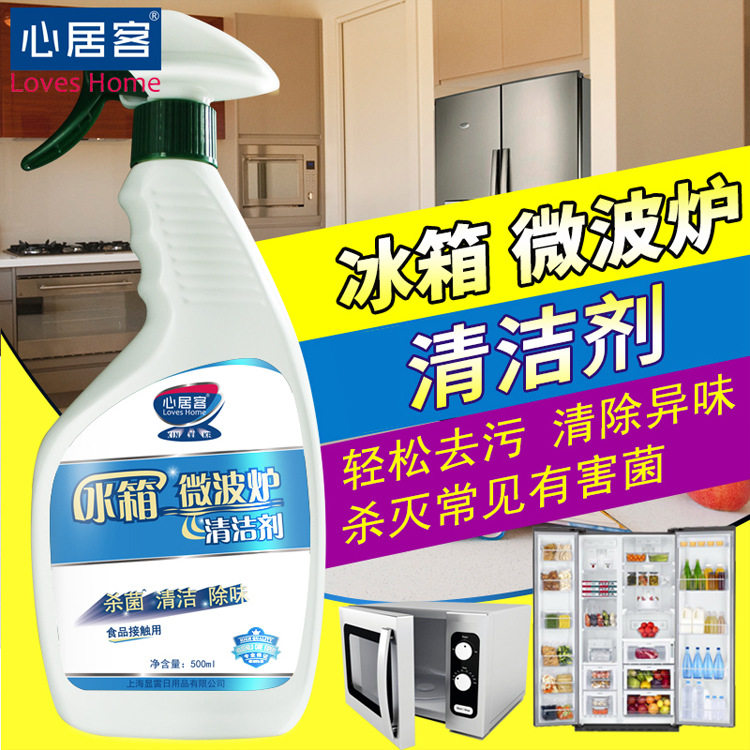 high-grade Refrigerator Microwave Oven oven kitchen An electric appliance Disassemble clean Cleaning agent sterilization disinfect In addition to taste To stainin the Care cleaners/Sanitary napkins/Paper/Aromatherapy , Family environment cleaner , Purpose Cleaner  category - from Buy2taobao.com to provide professional Taobao agent buy service