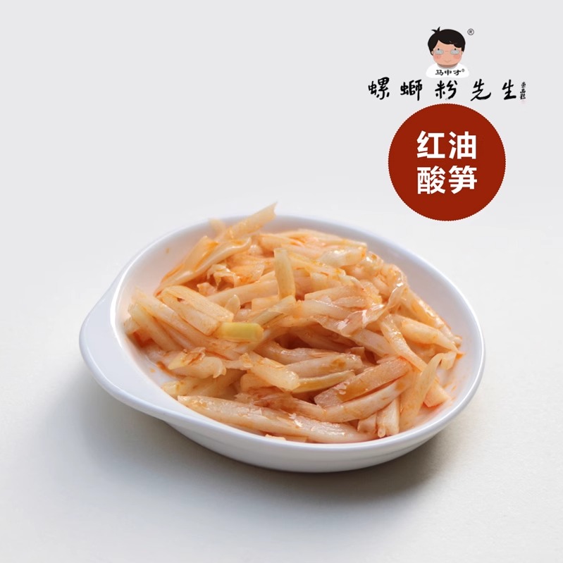 自然发酵广西酸笋红油辣笋