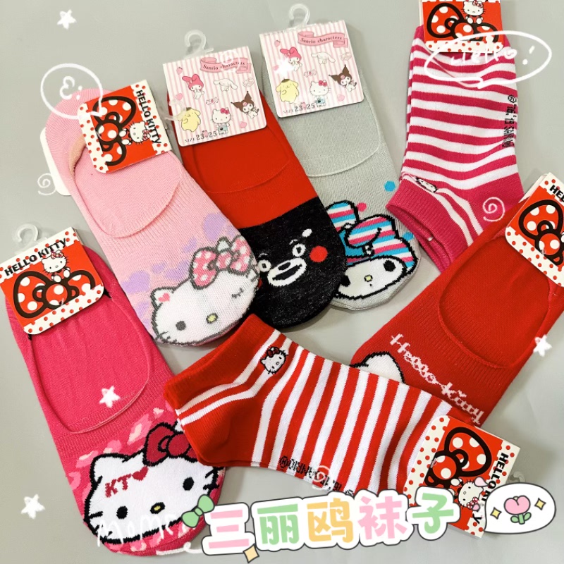 满38元包邮日单散货kitty无骨袜子短袜隐形袜船袜