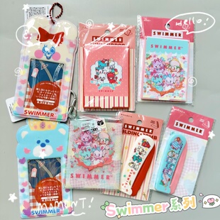 满38元包邮日本SWIMMER周边昭和复古小动物钥匙扣卡套镜子梳子