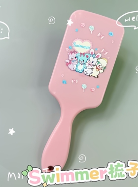 满38元包邮日单散货swimmer气垫梳子可爱卡通气囊梳子便携按摩梳