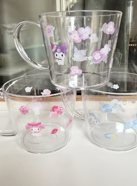满38元包邮散货三丽鸥美乐蒂库洛米玉桂狗可爱洗漱杯喝水杯刷牙杯