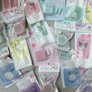 满38元 三丽鸥乳液分装 袋出差旅行便携袋密封首饰收纳盒分装 盒 包邮