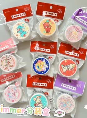 满38元包邮日本swimmer昭和复古小动物限定面霜瓶分装瓶30ml