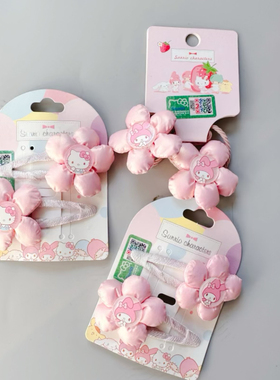 满38元包邮HelloKitty三丽鸥发饰立体花朵对夹刘海夹发卡发圈皮筋