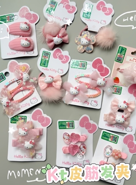 满38元包邮Hellokitty儿童蝴蝶结边夹樱花发夹凯蒂猫BB夹花朵发卡