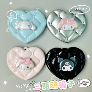 满38元包邮日单散货三丽鸥美乐蒂库洛米爱心镜子可爱少女心化妆镜