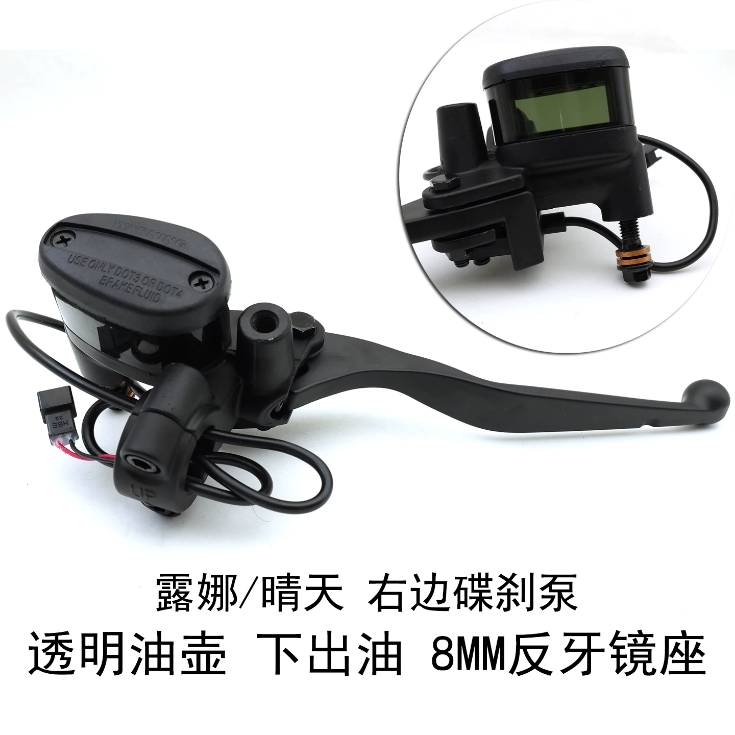 适用于爱玛电动车露娜晴天W293露娜W290右碟刹上泵前刹制动手柄