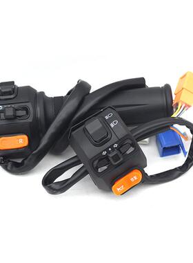 深远T90三代新国标电动车左右组合开关橙色按钮二代 三档转把总成