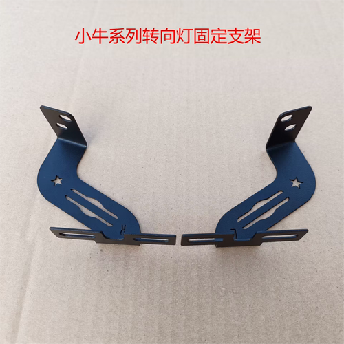 小牛电动车F0/F2/G0/G2