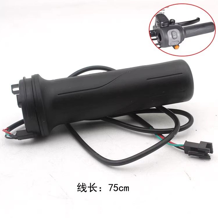 适用雅迪DS6电动车碟刹一体款转把B60Q7Q9油门转把右边单独转把手,电动车/配件/交通工具,电动车刹车装置,淘宝优惠券,粉丝福利购,淘宝优惠卷