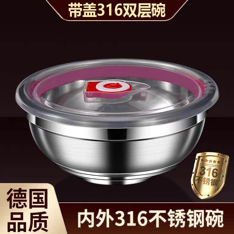 316食品级不锈钢碗家用双层隔热带盖泡面碗饭碗儿童防烫防摔汤碗,餐饮具,碗,淘宝优惠券,粉丝福利购,淘宝优惠卷