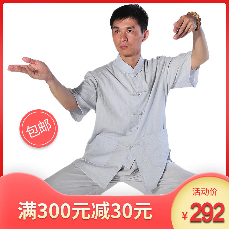 柏龄太极服男 夏季短袖棉麻锦练功服 中老年休闲太极拳晨练女新款