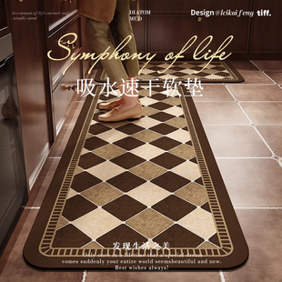 美式 高端厨房专用地垫防滑防油可擦免洗脚垫子吸水耐脏硅藻泥地毯