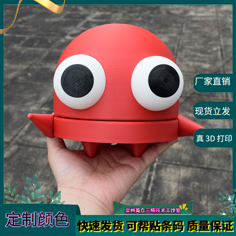跨境新品巨型R.E.P.O. Robot Keychain, REPO 机器人公仔超大号