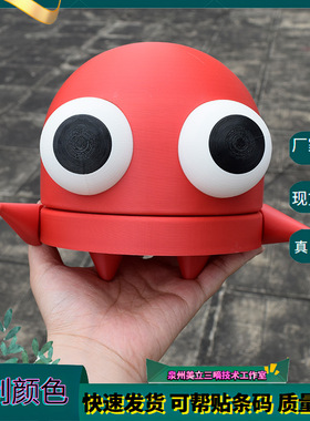 跨境新品巨型R.E.P.O. Robot Keychain, REPO 机器人公仔超大号