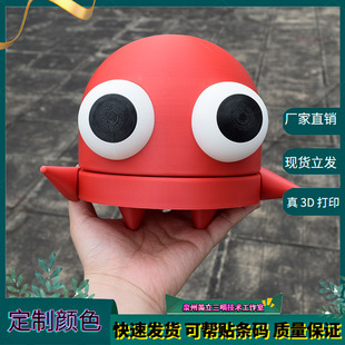 Keychain 跨境新品 巨型R.E.P.O. Robot 机器人公仔超大号 REPO