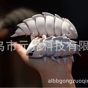 跨境新款创意3d打印模型玩具空洞骑士丝之歌钟道兽周边玩具摆件