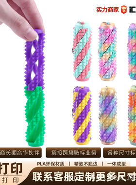 圣诞节跨境3d打印推推乐健身按摩棒泡沫轴挂件解压玩具工艺品
