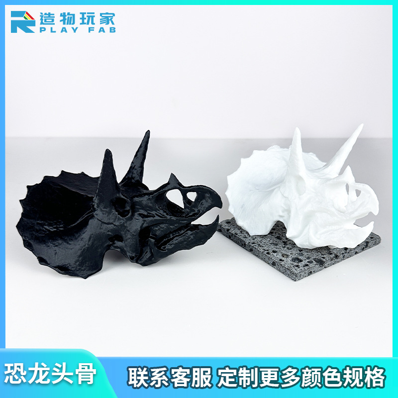 跨境新品3d打印三角龙恐龙头骨桌面摆件工艺品动物仿真模型玩具
