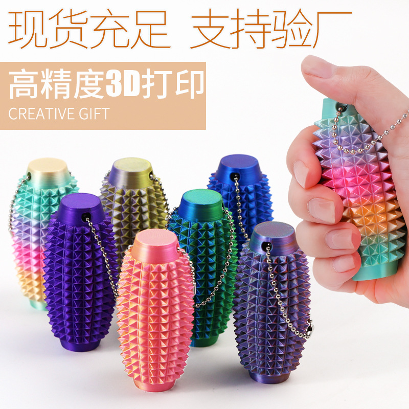 跨境爆款Spiky Grippie Stim Keychain便携式减压手雷按摩棒现货