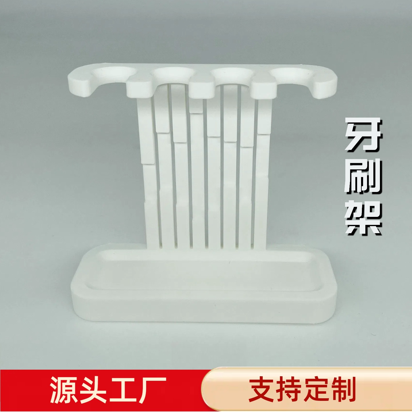小克潮玩3d打印牙刷架浴室卫生间刷牙杯收纳盒置物架儿童跨境