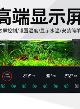 沃尔达N03鱼缸显示屏WIFI智能水族定时蓝牙远程控制插排插座插线