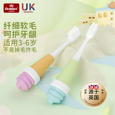 英国品牌儿童牙刷3-6岁宝宝萌趣软毛牙刷单支装厂家正品定制