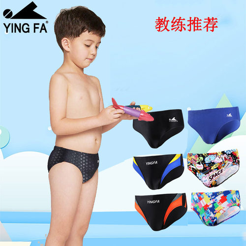 yingfa英发男士专业三角泳裤时尚拼色少年儿童训练比赛游泳裤装备