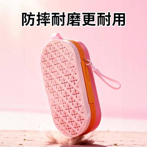 男女专业潜水儿童眼镜收纳盒硅胶泳镜盒防摔透气泳镜防刮保护镜盒