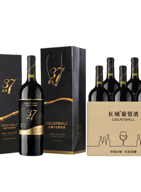 中粮长城北纬37特级赤霞珠6瓶
