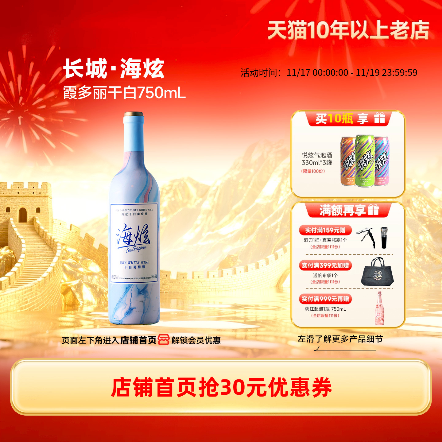 ϼɰѾ1ƿǾƹٷ콢꡹ 55.7Ԫ