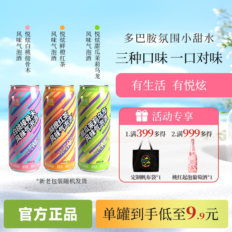 商品图