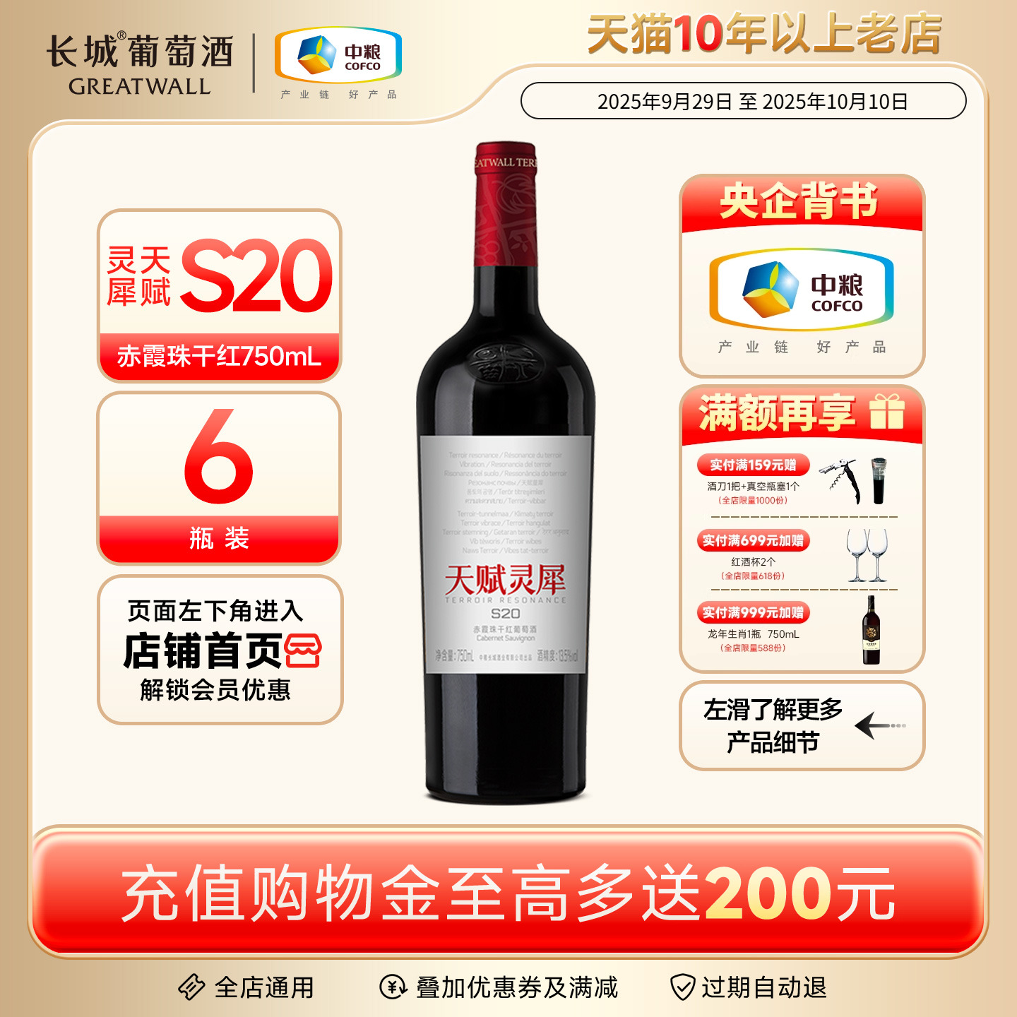 츳ϬS20ϼĺɽ´ɺ6ƿǾƹٷ콢꡹